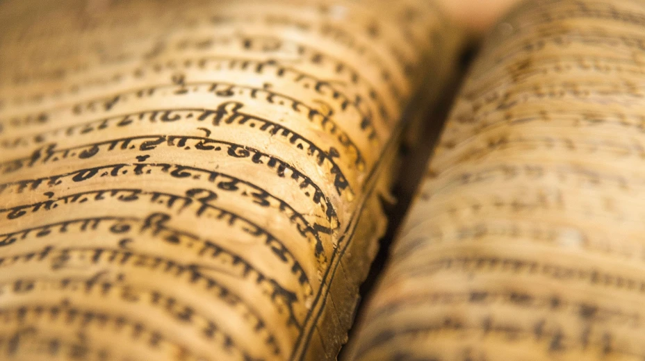 vedas ancient text