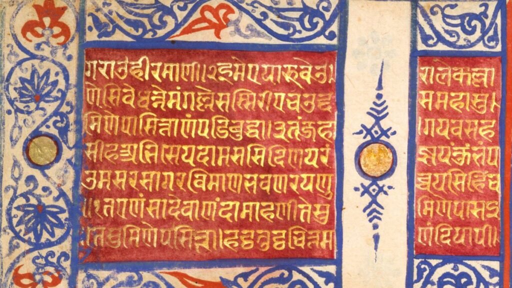yoga sanskrit writing